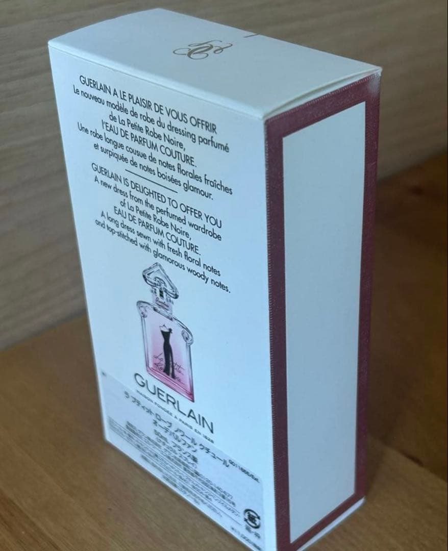 ゲラン ラプティットローブノワール クチュール50ml 未使用　オーデパルファン