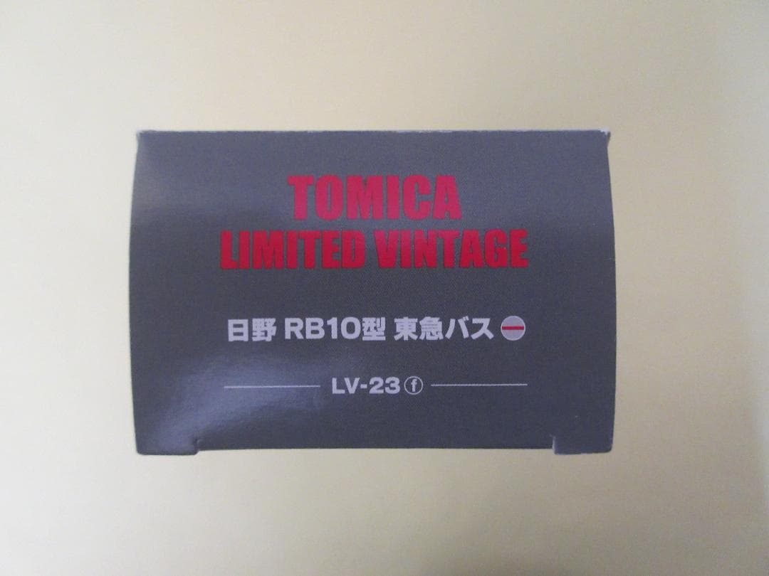 トミカ　リミテッド　ヴィンテージ　日野　RB10型　東急バス