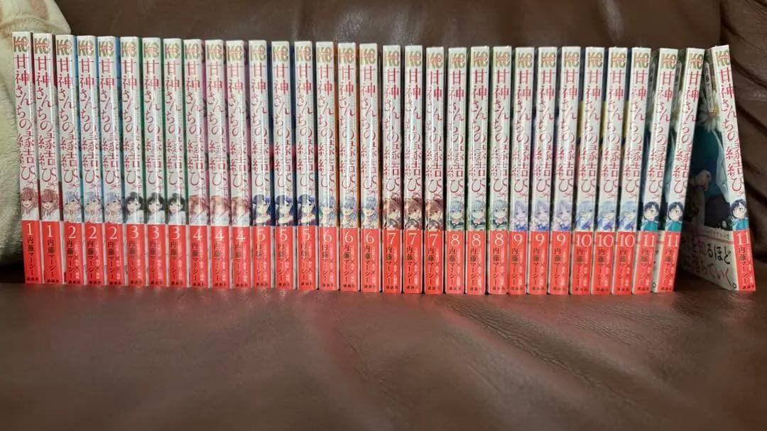 【未開封】甘神さんちの縁結び　初版帯1-11巻