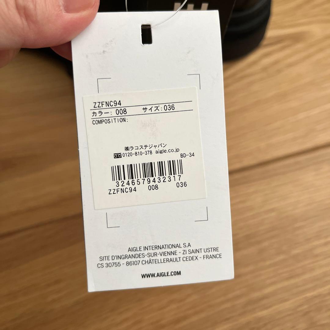 まろん【美品】AIGLE SOFT RAIN 2 長靴 36 ノワール