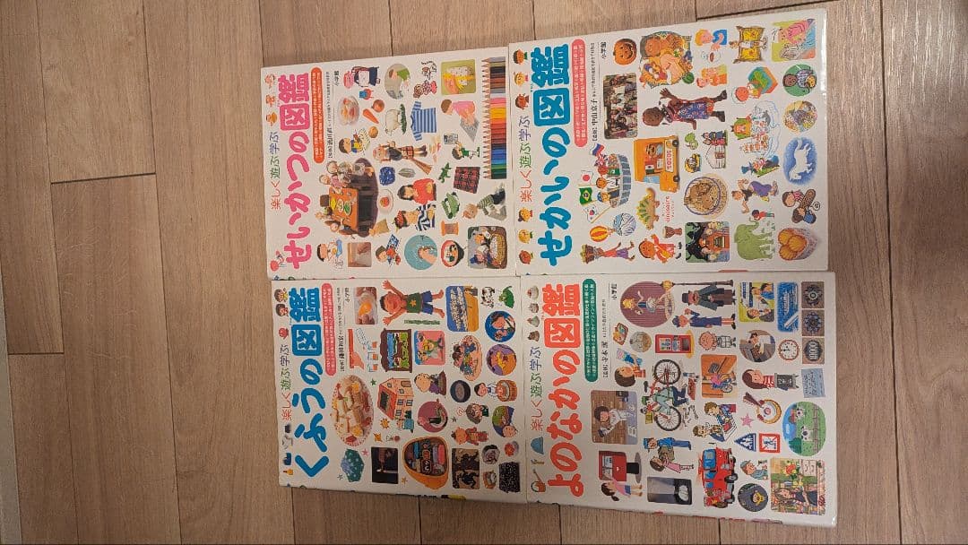 プレNEOシリーズ 全11巻