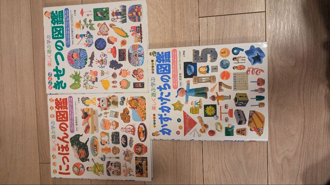 プレNEOシリーズ 全11巻