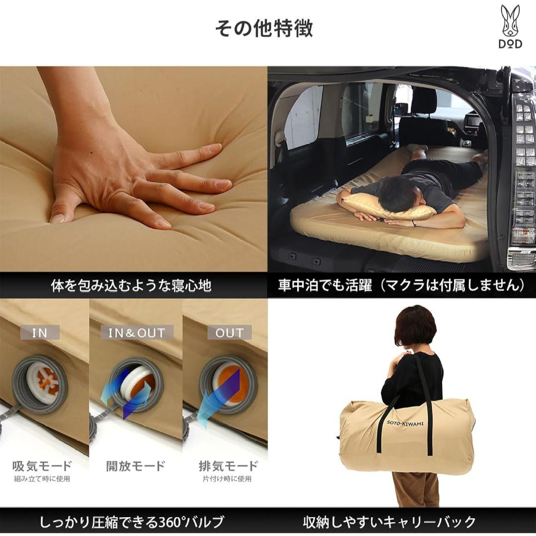 【即日発送】DOD ソトネノキワミL