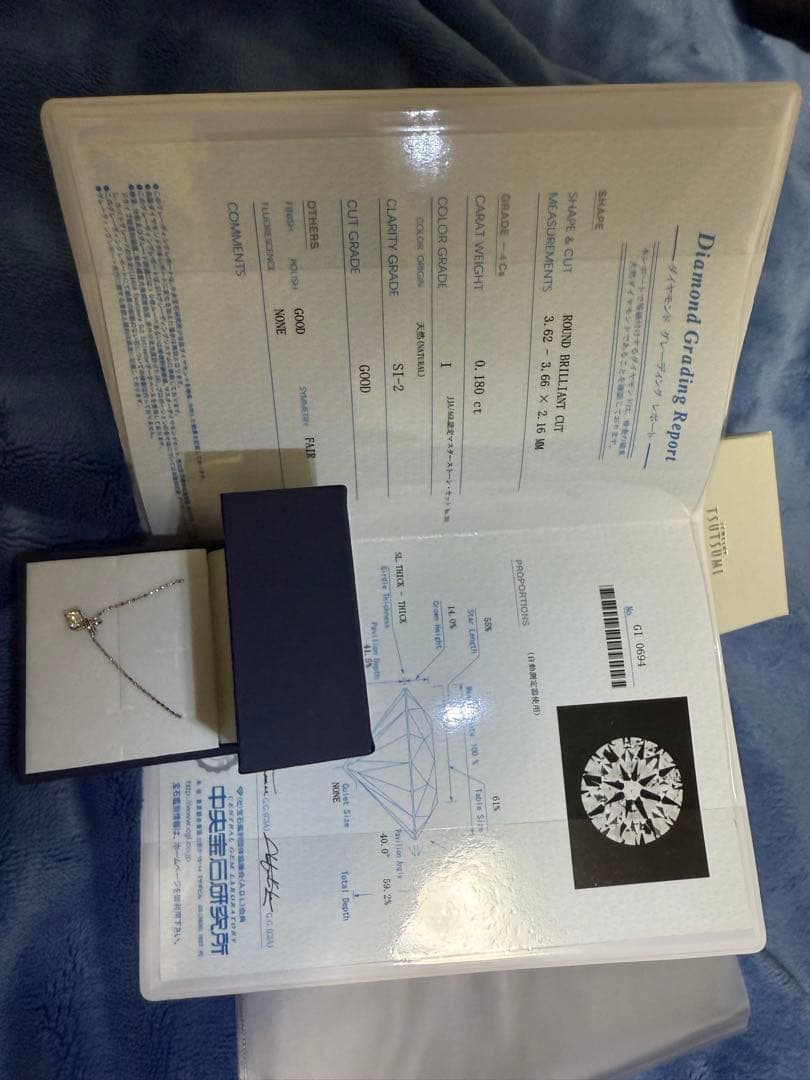 ツツミ　プラチナ鑑定書付ダイヤモンドネックレス（0.18カラット）