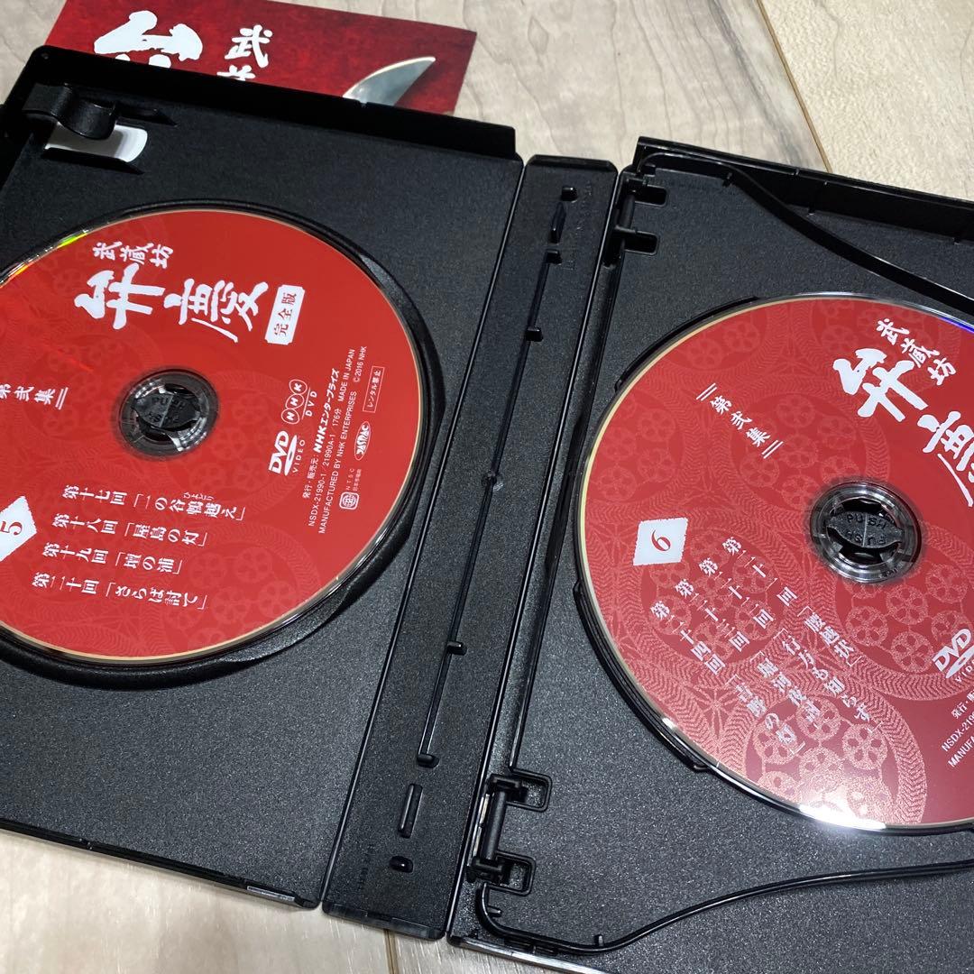 武蔵坊弁慶 完全版 DVD BOX 第壱集・第弐集 【ＮＨＫスクエア限定商品】
