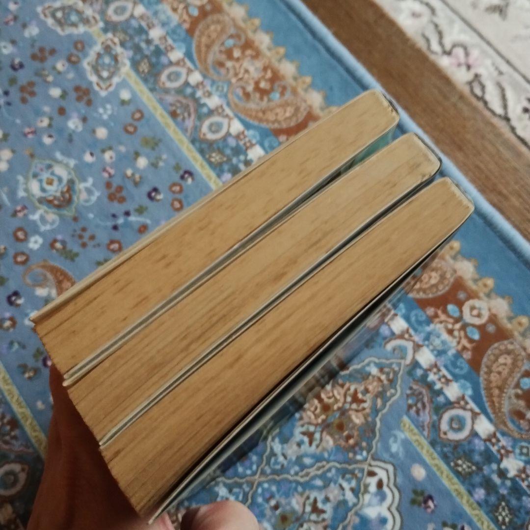 機動戦士ガンダム逆襲のシャア（アニメージュ文庫） 前中後3冊セット〜すべて初版〜