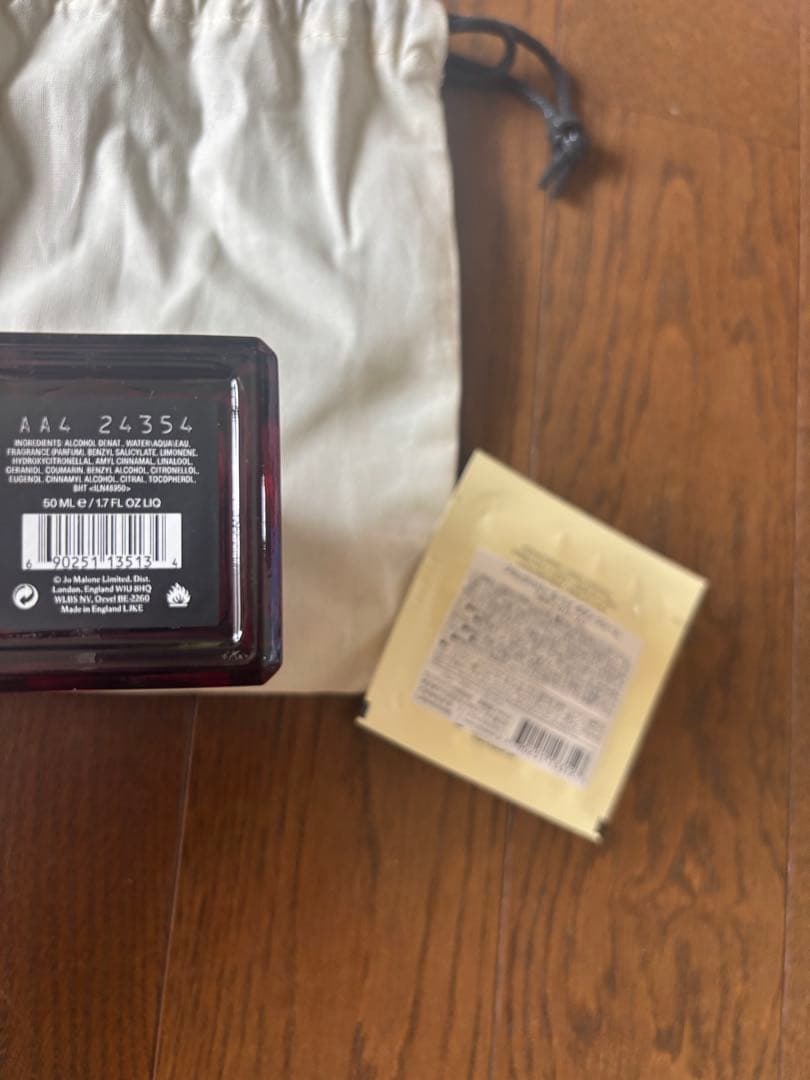 JO MALONE レッド ハイビスカス コロン インテンス 50ml