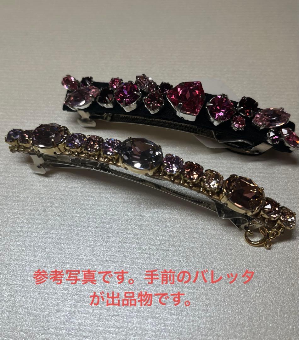 新品　コンプレックスビズ　スリムバレッタ　バレッタ　クリップ　シュシュ