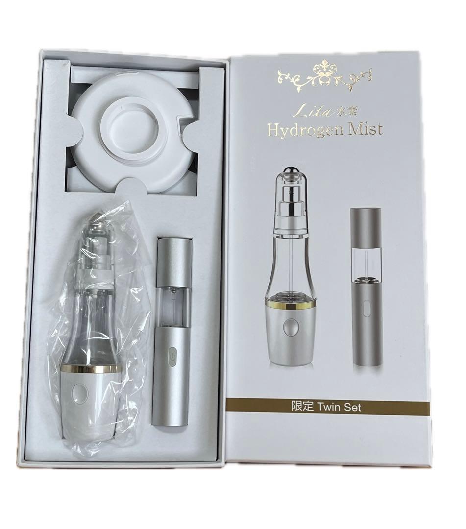 水素ミスト　水素水　Lita ハイドロゲンミスト　未使用品