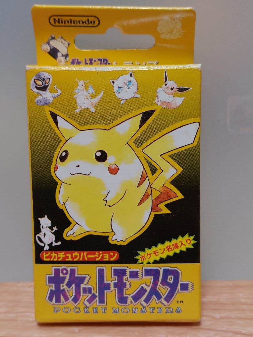 ポケモン　トランプ　ピカチュウ