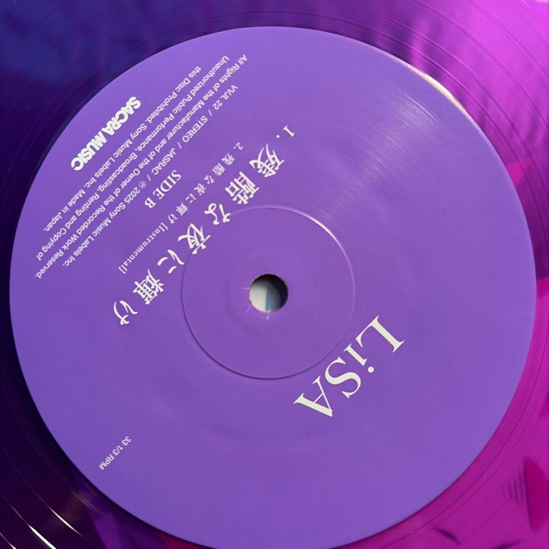 Aimer 、LiSA 太陽が昇らない世界/残酷な夜に輝け＜完全生産限定盤＞