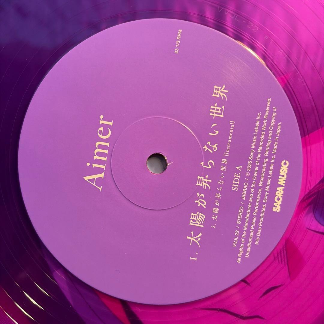 Aimer 、LiSA 太陽が昇らない世界/残酷な夜に輝け＜完全生産限定盤＞