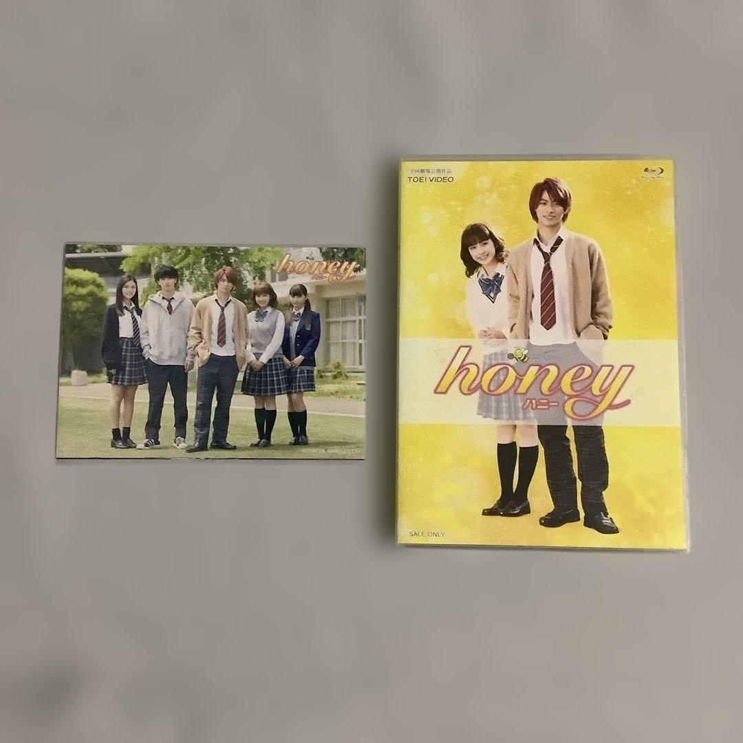 平野紫耀　映画　honey　ういらぶ　かぐや様　豪華版　ドラマ　花のち晴れ　BD