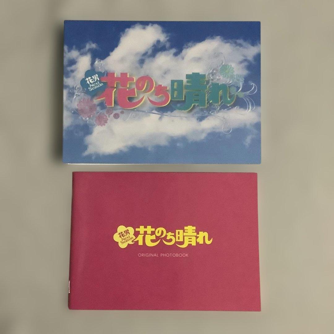 平野紫耀　映画　honey　ういらぶ　かぐや様　豪華版　ドラマ　花のち晴れ　BD