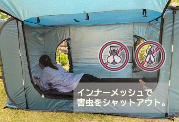 Laguris 2WAYマルチテント　組み立て簡単