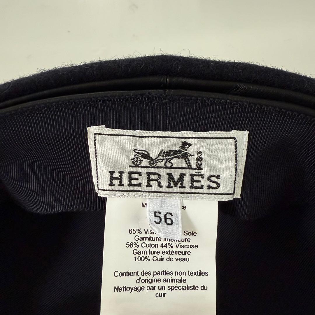 美品　エルメス　キャスケット 《 ダニ 》ウール　ブラック　エルメスセリエ　56