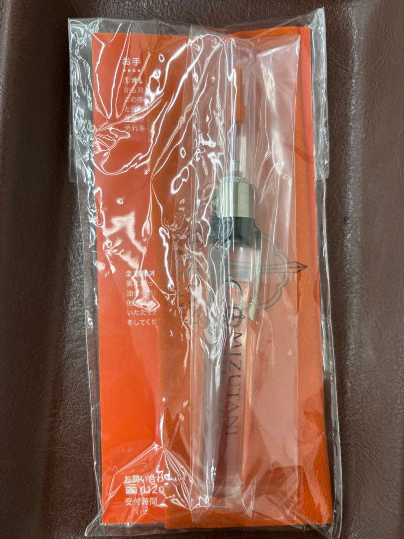 Mizutani Swivel Speed Star SS-02 5.7インチ