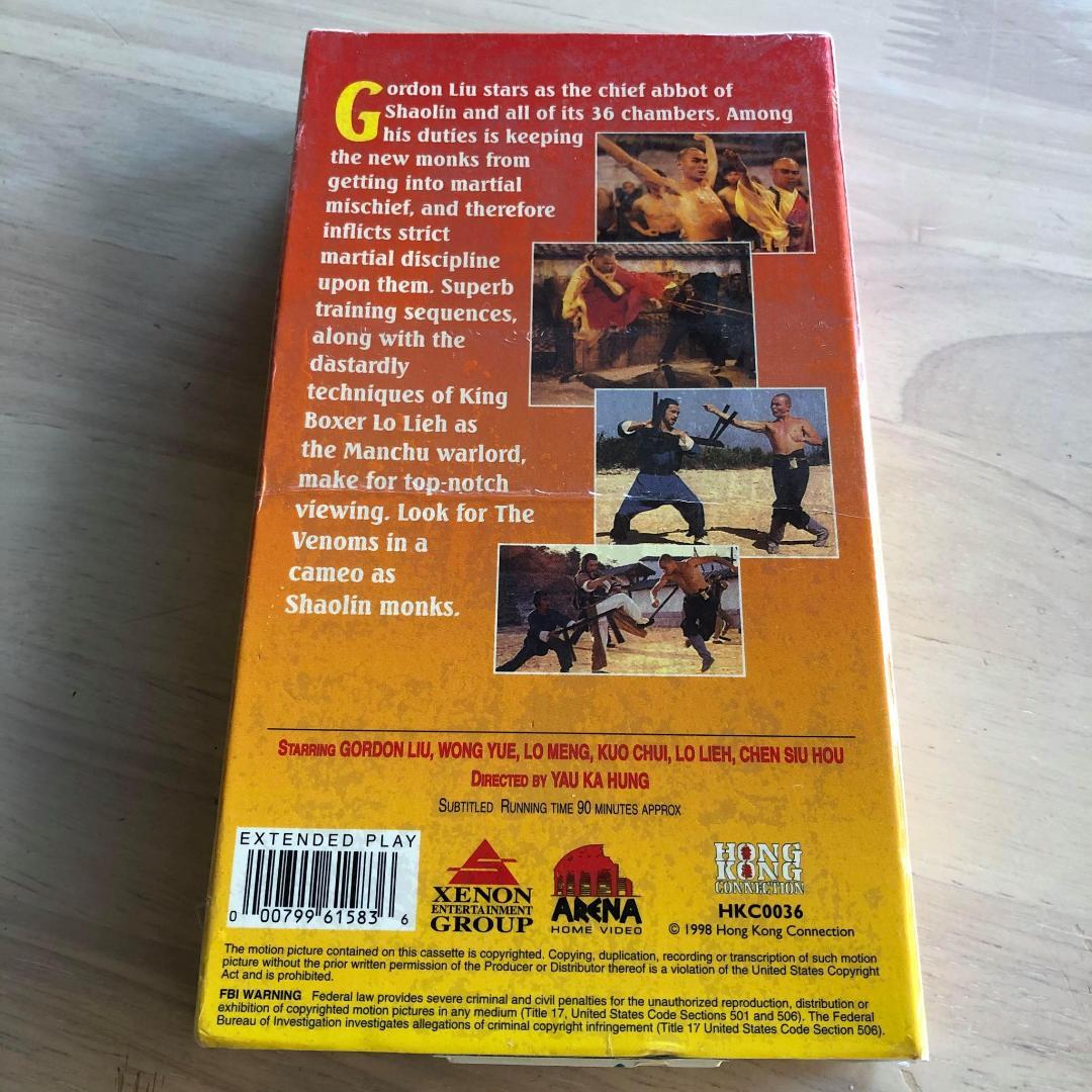 ★1998年★未開封★少林寺三十六房★香港映画★ロサンゼルス購入★ビンテージ