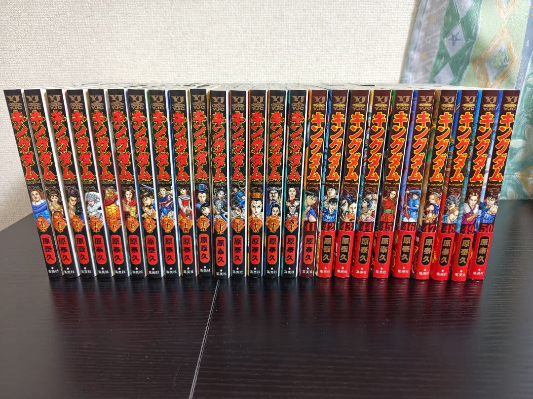 キングダム　1〜69巻セット
