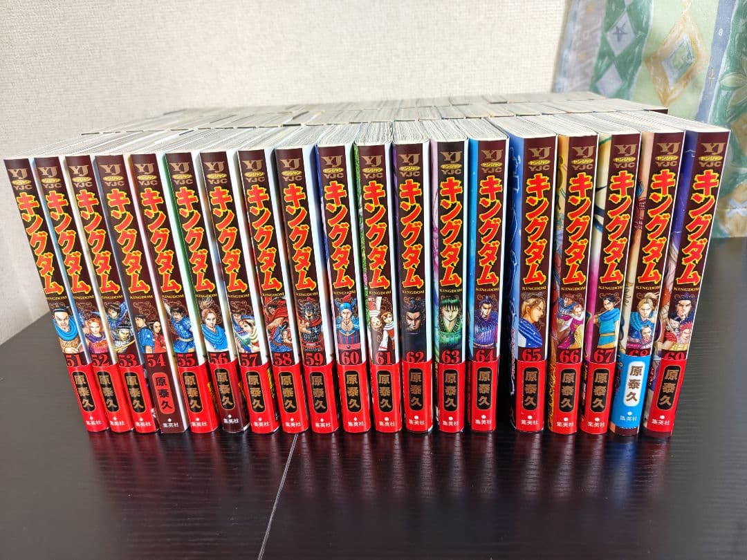 キングダム　1〜69巻セット