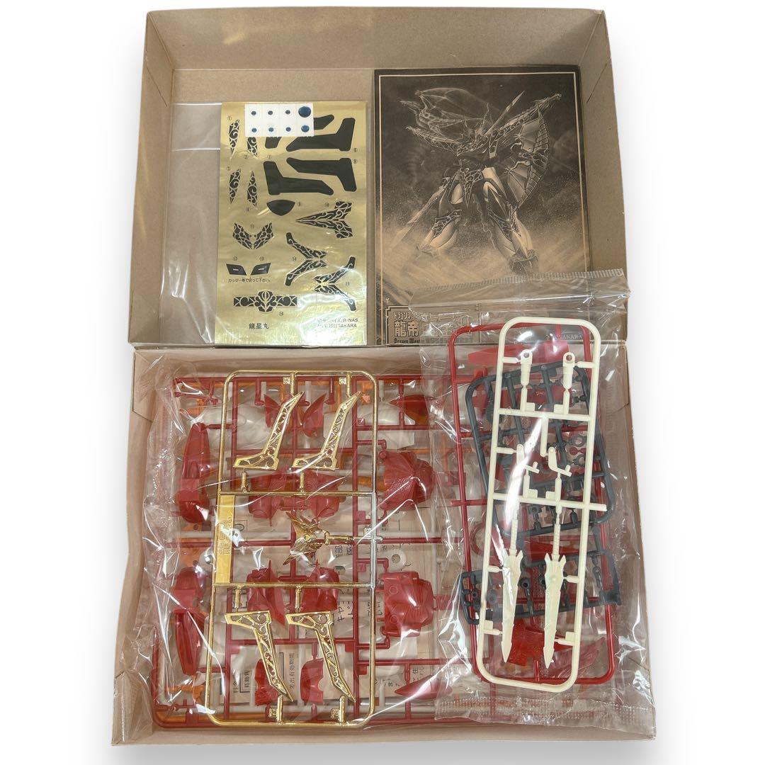 未使用 タカラ 龍星丸 プラモデル ドラゴンマスター