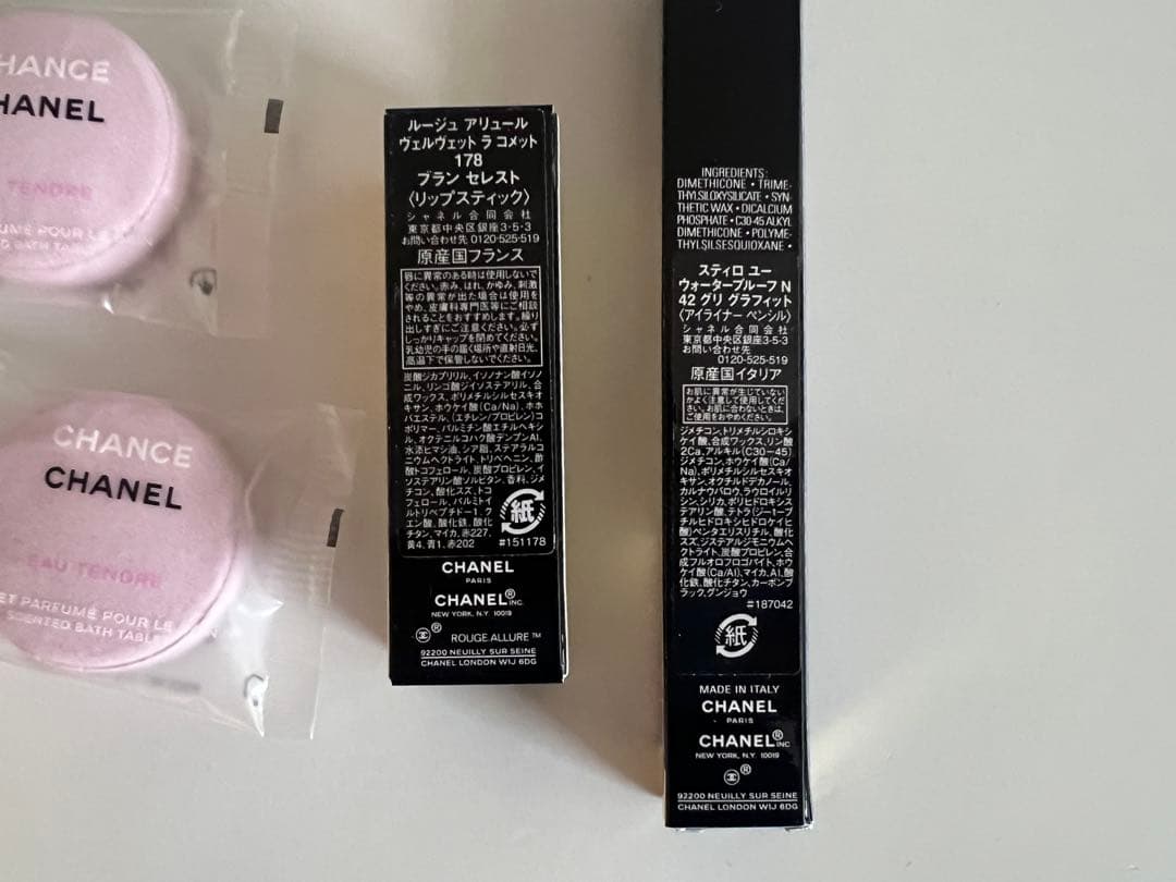 特別限定品のルージュ178ブランセレスト、N 42グラフィット、バス タブレット