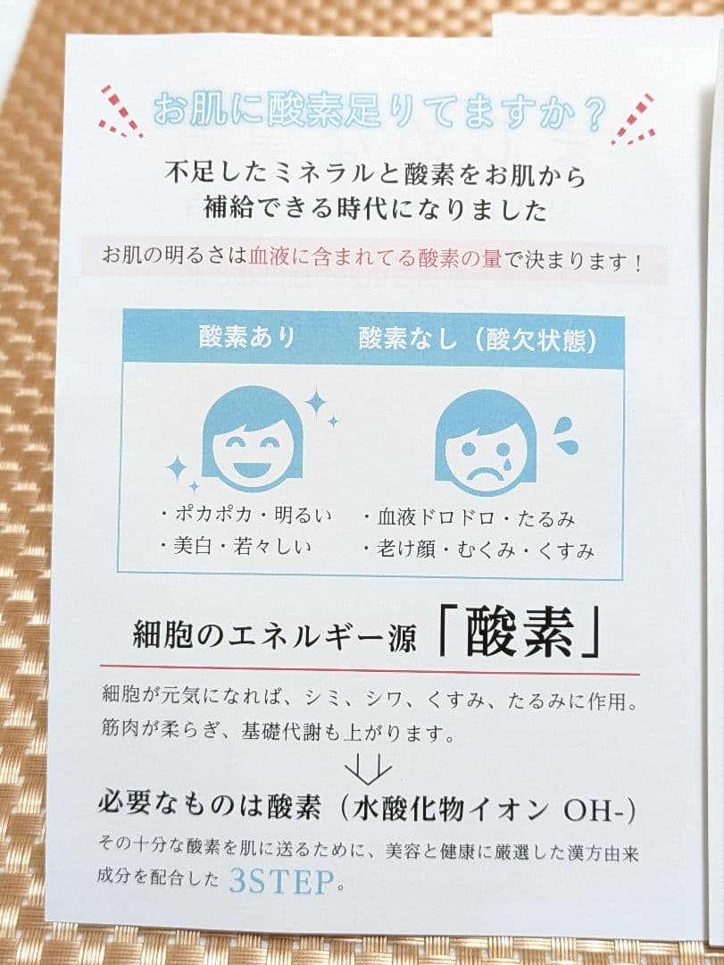 ☆ 摩訶ゴールドクリーム☆100g ✕２個セット【未使用完封品】 ㈱漢方堂本舗