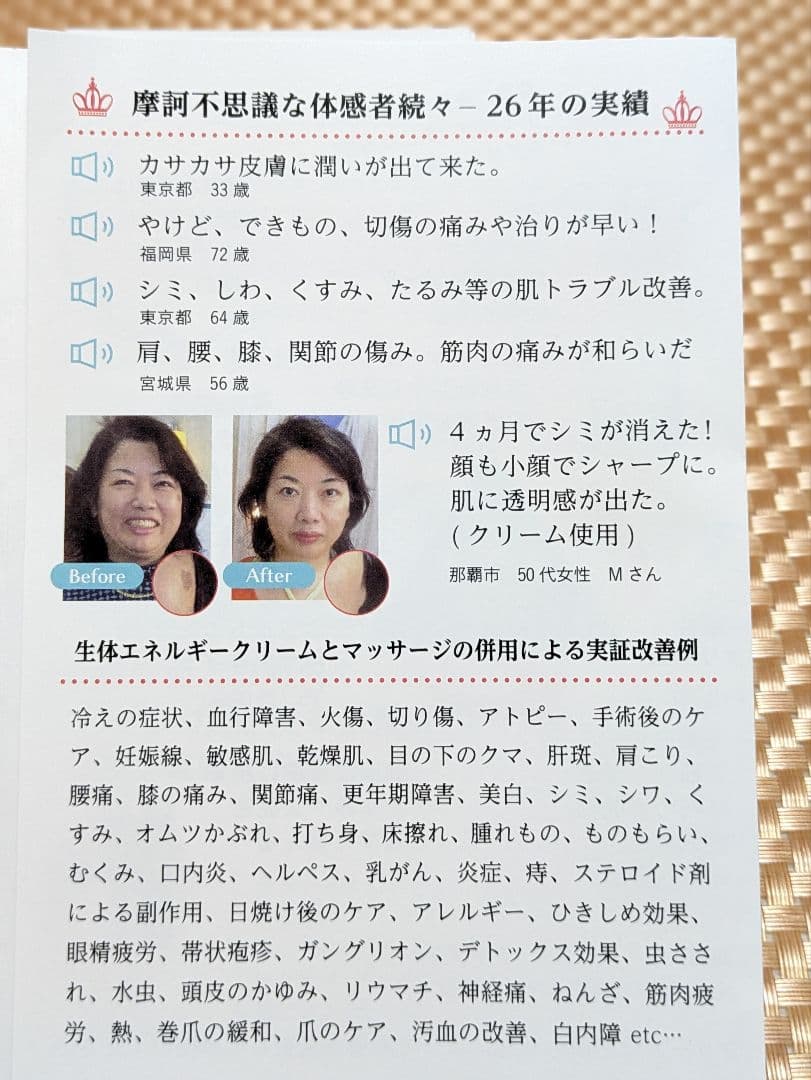 ☆ 摩訶ゴールドクリーム☆100g ✕２個セット【未使用完封品】 ㈱漢方堂本舗