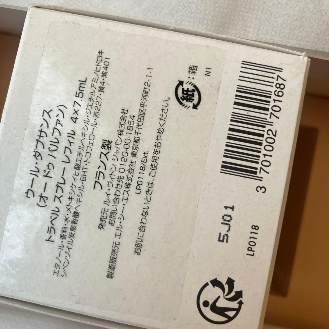 LOUIS VUITTON ウール・ダプサンス トラベルスプレー