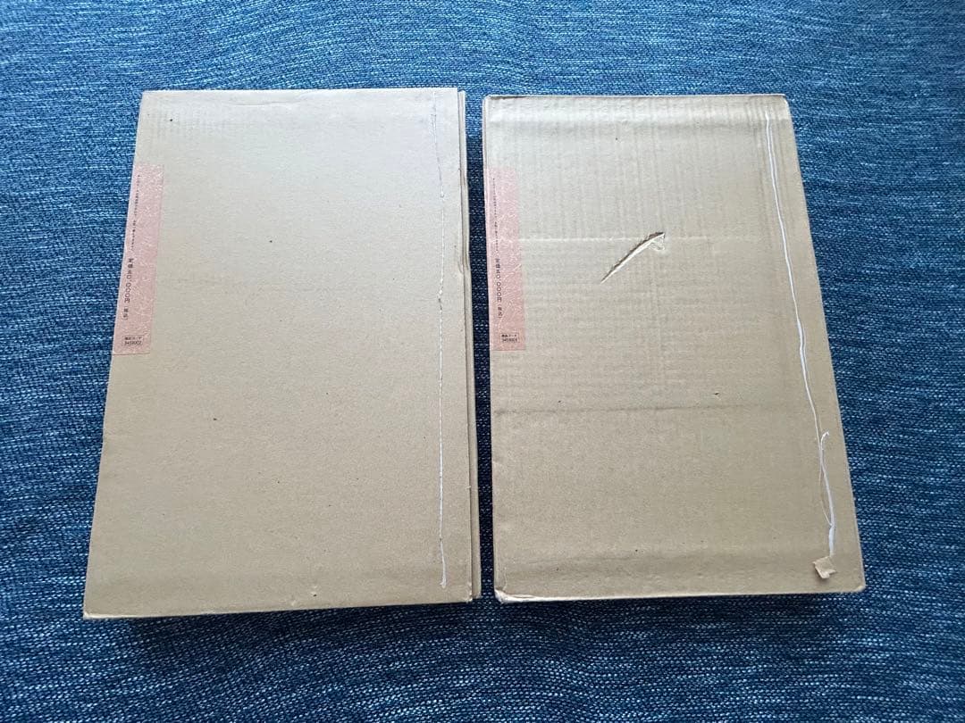 ナセル・D・ハリリ　コレクション　金工篇上下セット