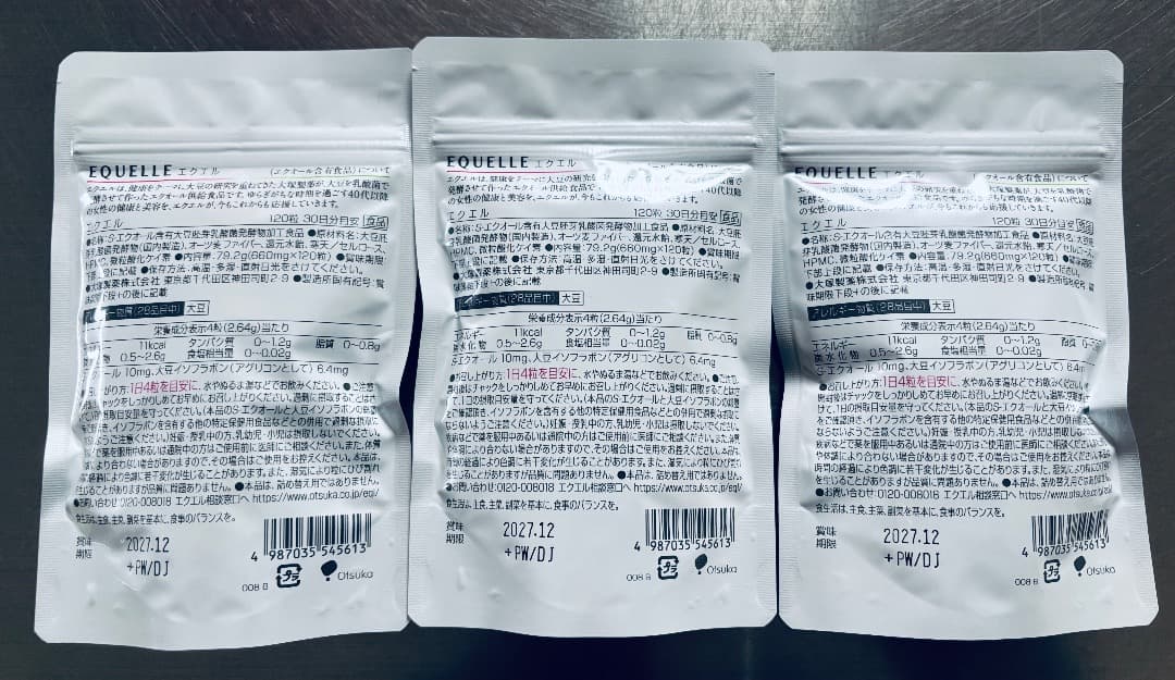 【新品未開封】EQUELLE　エクエル　パウチ　120粒　3袋セット　正規品