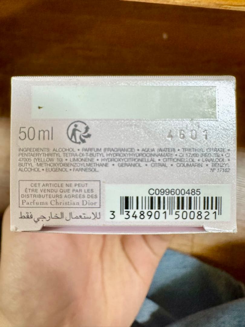 Miss Dior Rose N'Roses 50ml 新品未使用品