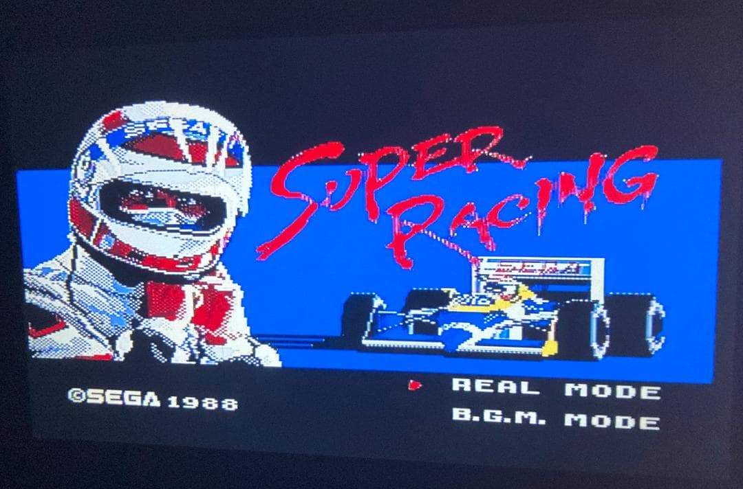 MARK III／MasterSystem 共用ソフト『スーパーレーシング』