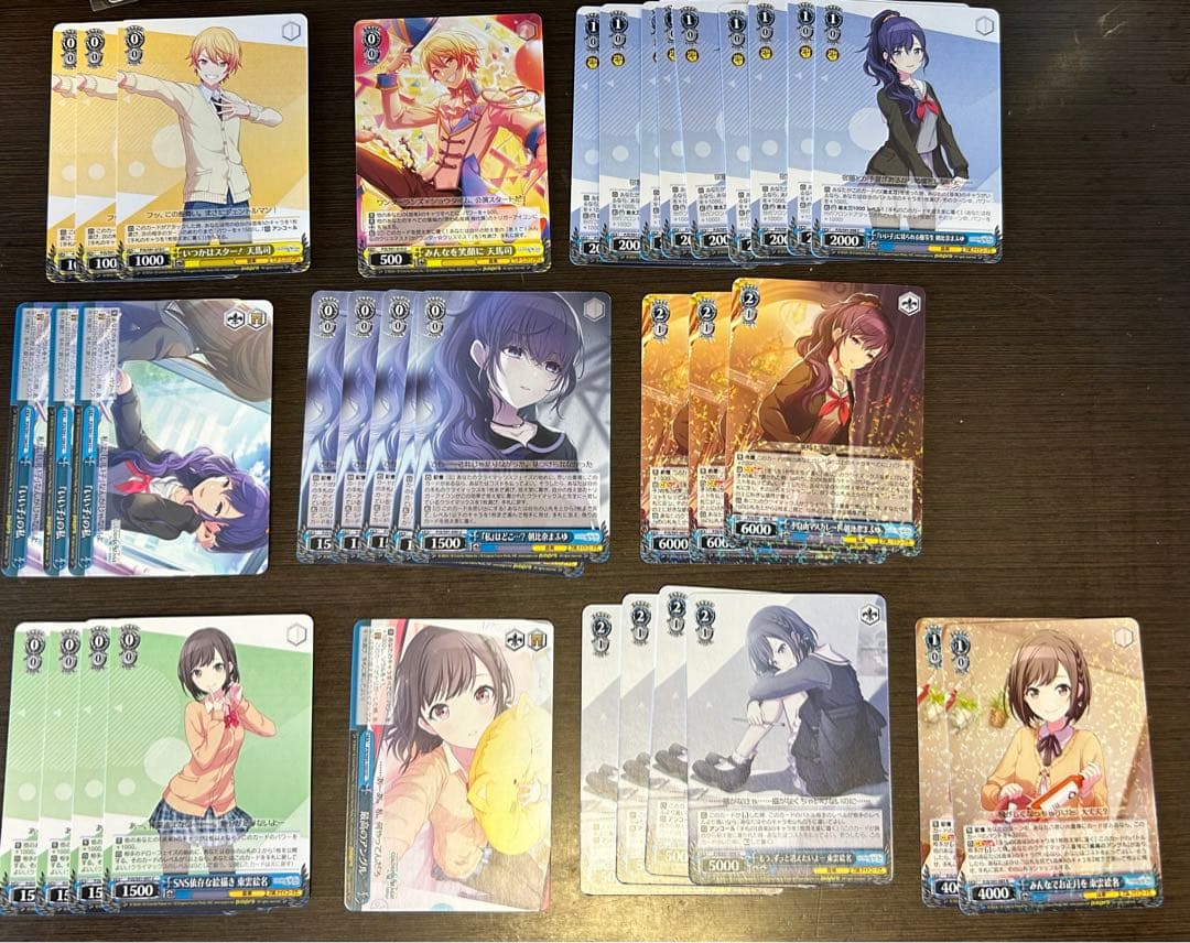 プロセカ ヴァイスシュヴァルツ まとめ売り