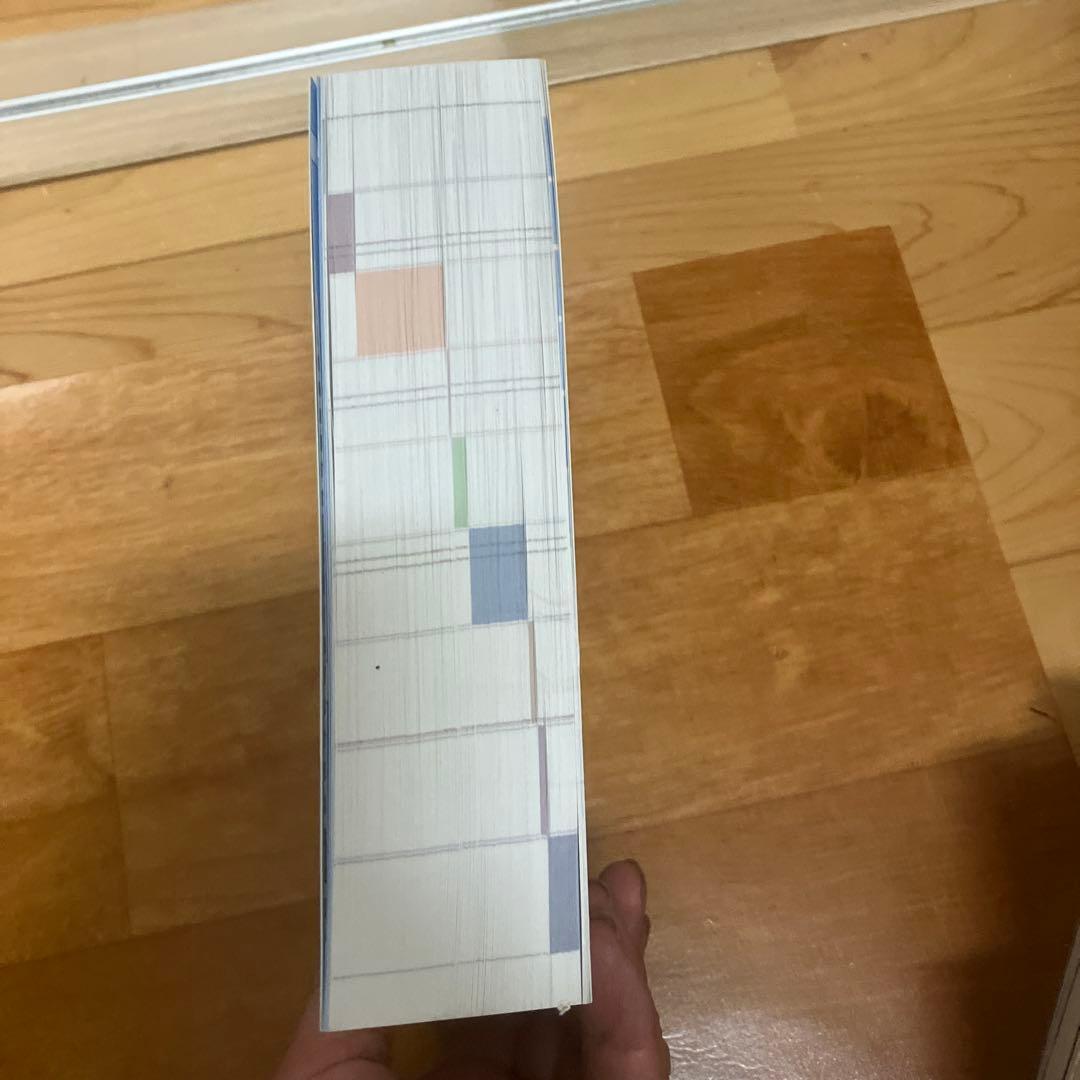 東海4県情報　2021年版　中部経済新聞社