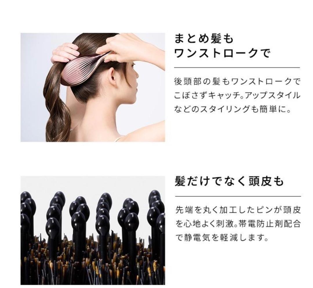 ReFa リファ　エールブラシレイ　ローズゴールド 【新品・未使用】