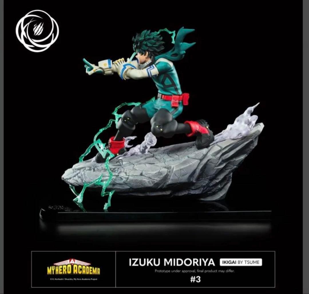 希少　ヒロアカ　緑谷出久　スタチュー　フィギュア　アルティメットエディション