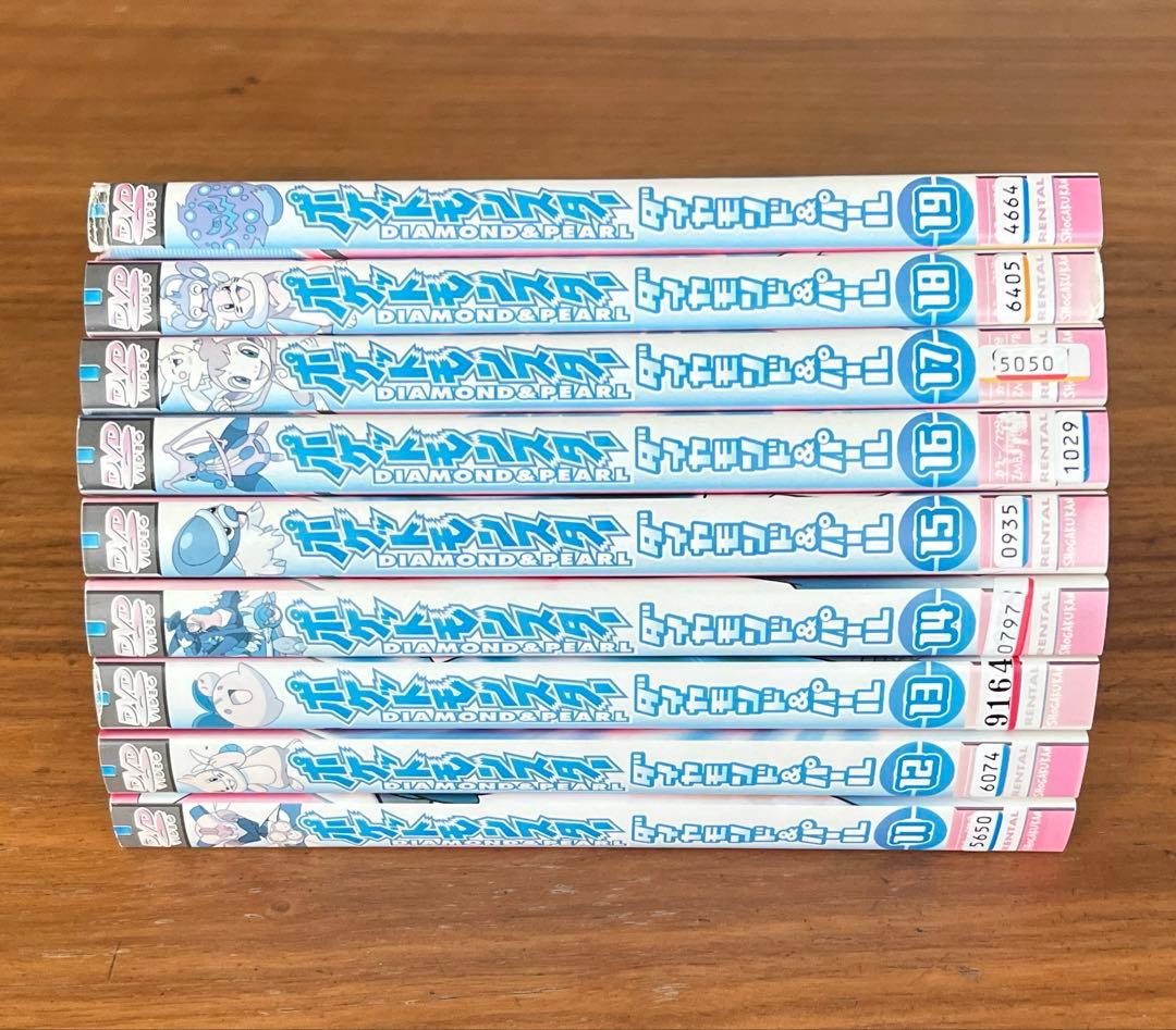 ポケットモンスター ダイヤモンド&パール DVD 全19巻　全巻セット　ポケモン