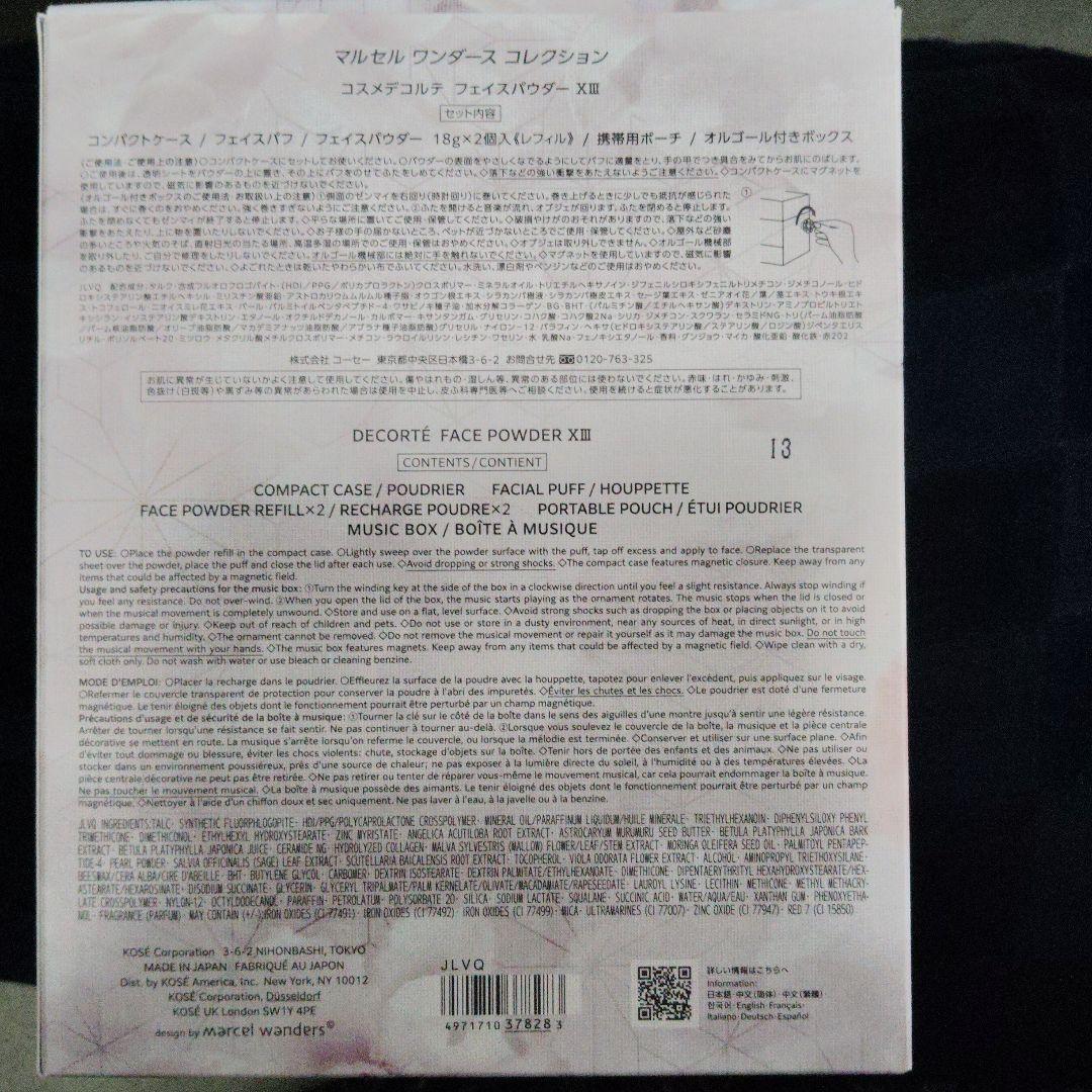 DECORTÉ Marcel Wanders Collection