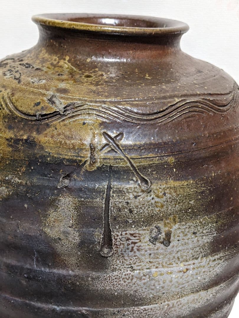 ♦️古備前 櫛目波状文壺 室町時代〜桃山時代 花活け 茶道具 置物 古美術骨董品