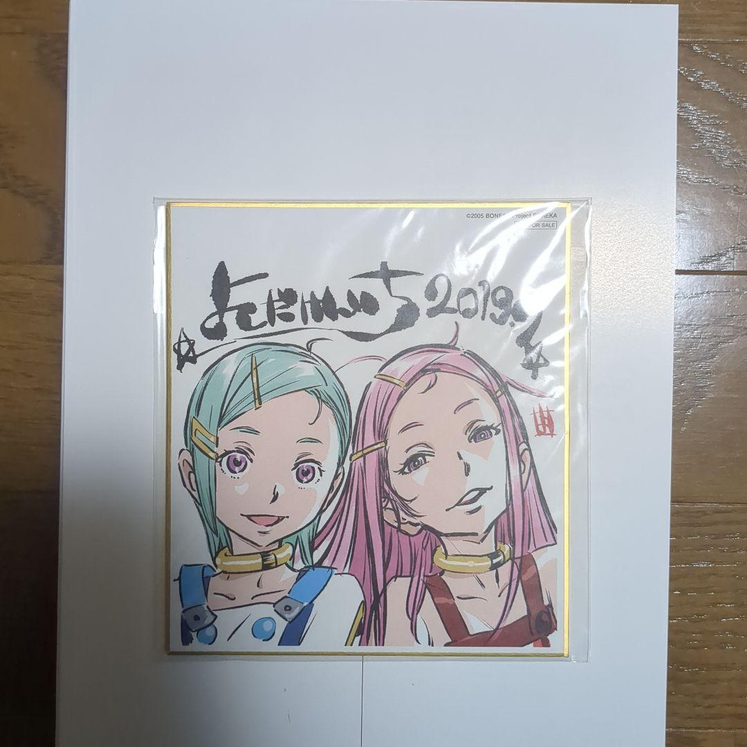 交響詩篇エウレカセブンアーカイブス 3点セット