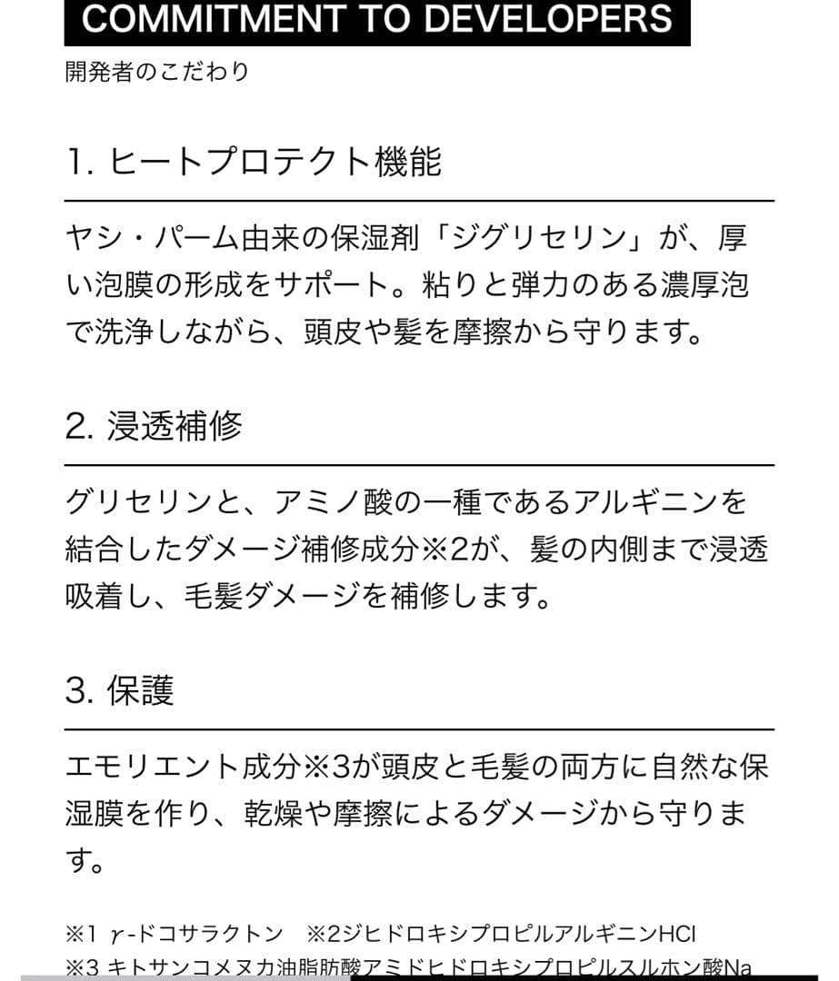 バルクホーム　BULKHOMME SHAMPOO TREATMENT 4個セット