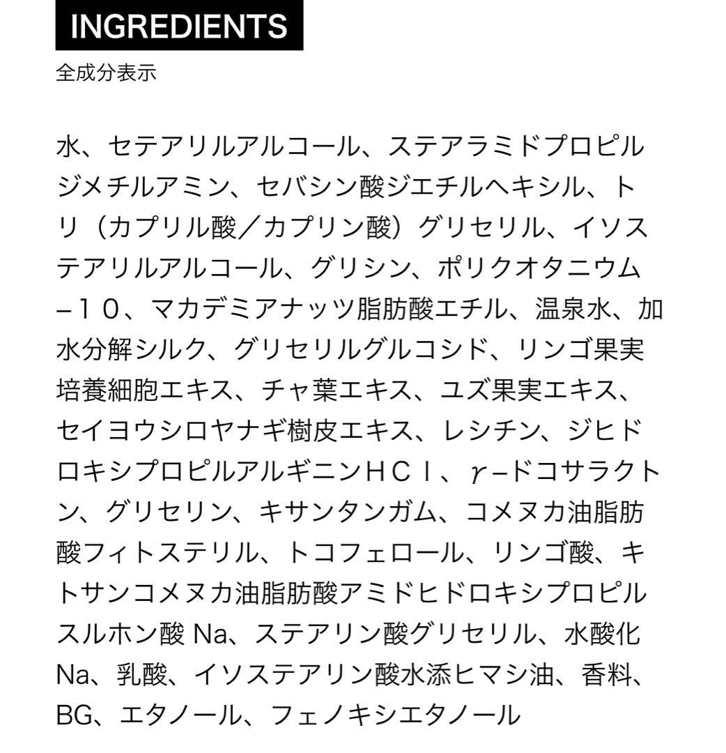 バルクホーム　BULKHOMME SHAMPOO TREATMENT 4個セット