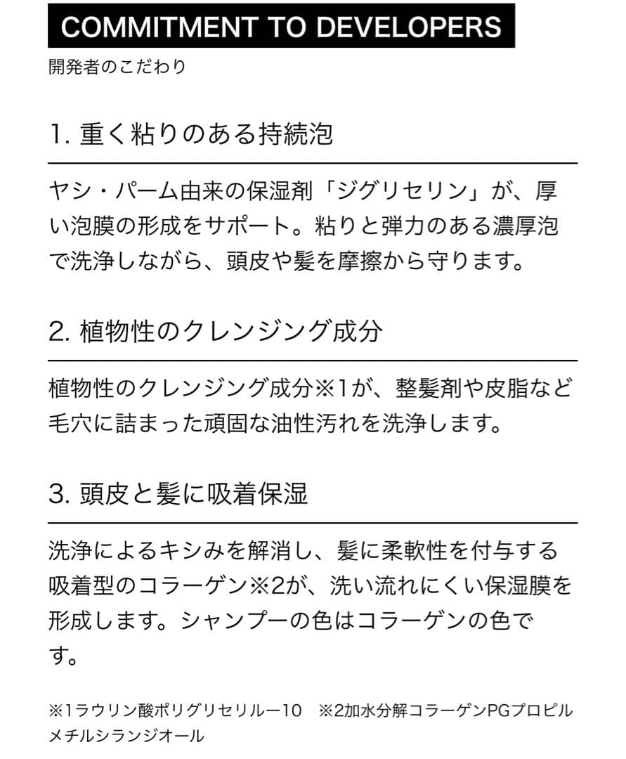 バルクホーム　BULKHOMME SHAMPOO TREATMENT 4個セット