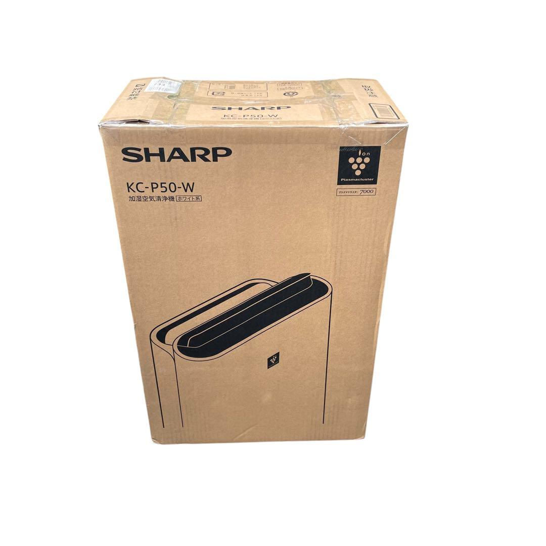 未使用品 シャープ 加湿空気清浄機 プラズマクラスター 7000 KC-P50