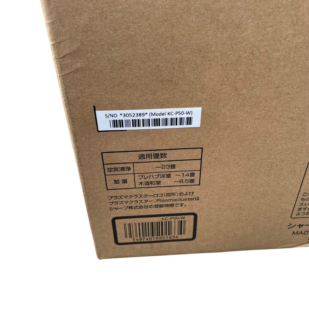 未使用品 シャープ 加湿空気清浄機 プラズマクラスター 7000 KC-P50