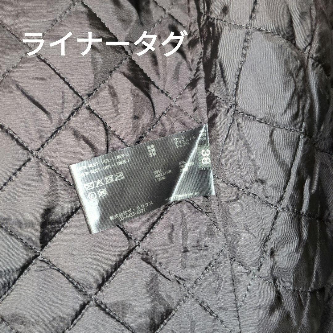 【美品】【THE RERACS】ボアライナー付き モッズコート　サイズ38