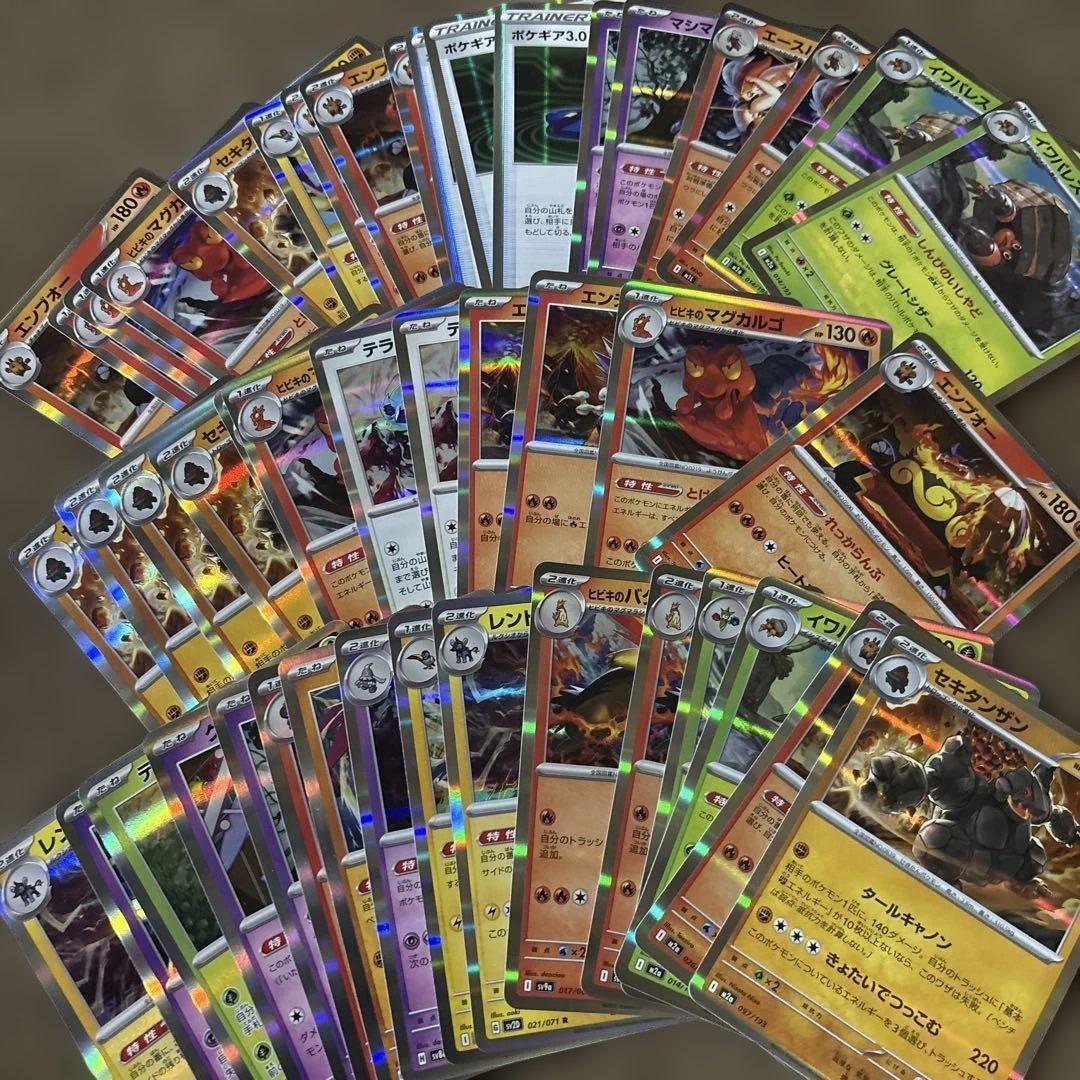 ポケカまとめ売り ポケモンカードまとめ売り 引退品