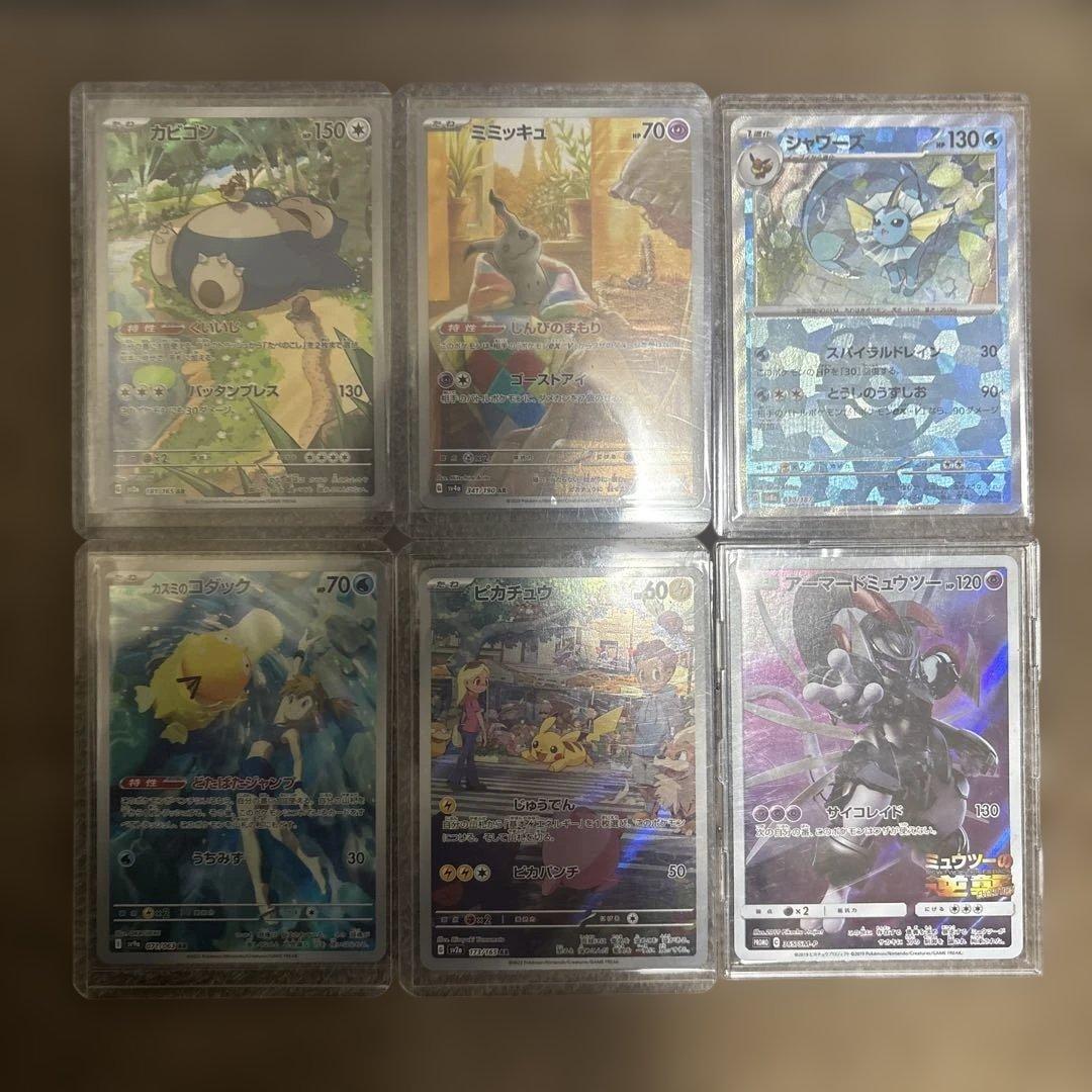 ポケカまとめ売り ポケモンカードまとめ売り 引退品