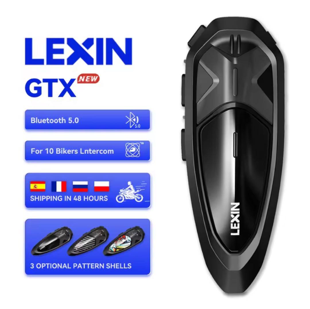 バイク用インカム　LEXIN GTX